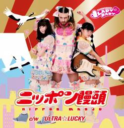 Ladybaby : Nippon Manju